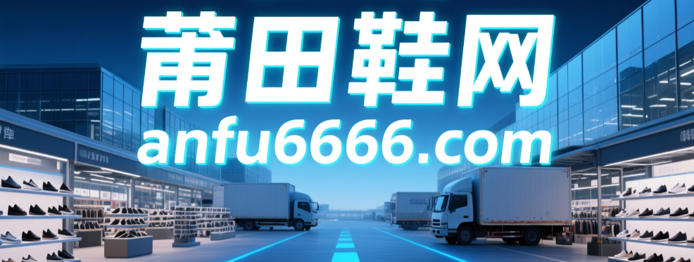 anfu6666.com
